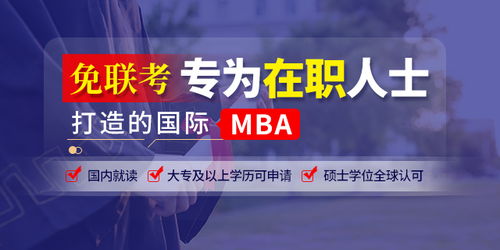 2025年中山大学同等学力申硕统考报名通知及跆拳道技术咨询说明