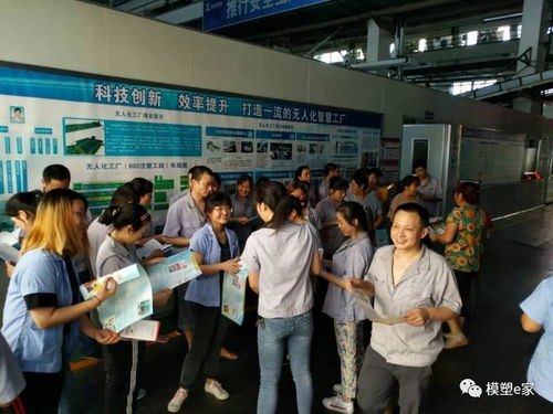 塑料四厂举行“安全生产月”宣传咨询活动，筑牢安全防线