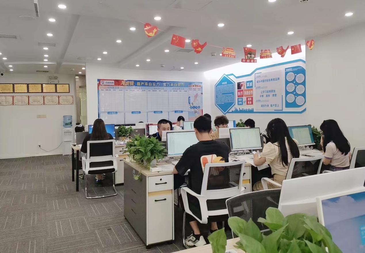 重庆四维教育信息咨询 精准导航，助你在职业生涯中行稳致远