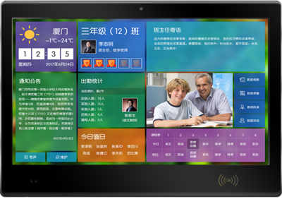 林水源 跆拳道技术精粹解析与实战咨询