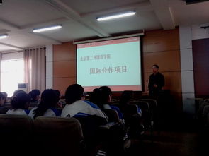 跆拳道技术精进之道 北京第二外国语学院教育信息咨询中心欢迎您