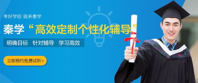 陕西宝鸡秦学教育与跆拳道技术咨询的详细信息