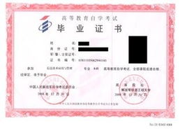 高等教育军队自学考试 郑州新思维教育信息咨询